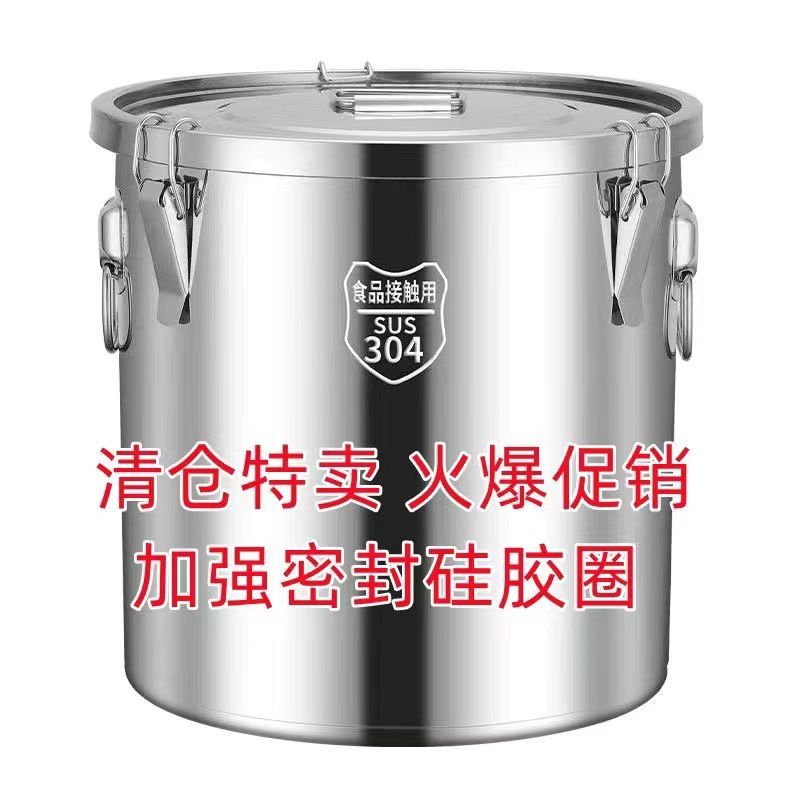 316不锈钢米桶防潮防虫密封桶特厚食用油桶家用密封罐米缸50斤装