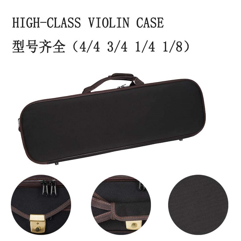 MEIDASI  小提琴箱包三角盒防震防水轻便帆布双肩背手提方盒琴盒