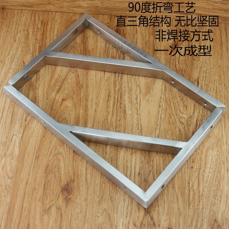 加厚不锈钢三角支架墙上承重置物架大理石洗手洗脸盆支架隔板托架