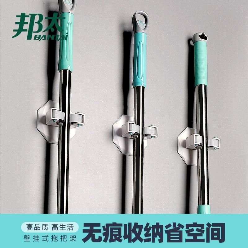 邦太强力无痕拖把挂钩壁挂卫生间浴室厨房免打孔拖把夹子