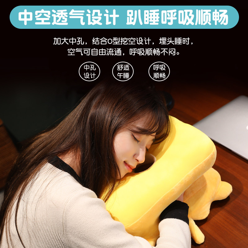 午睡枕办公室趴睡枕小学生抱枕趴桌子上班族女生专用午休睡觉神器,居家布艺,午睡枕,淘宝优惠券,粉丝福利购,淘宝优惠卷