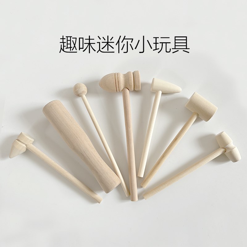实木儿童敲打蛋糕幼儿园积木榔头玩具小锤子打金蛋木头锤厨房木锤