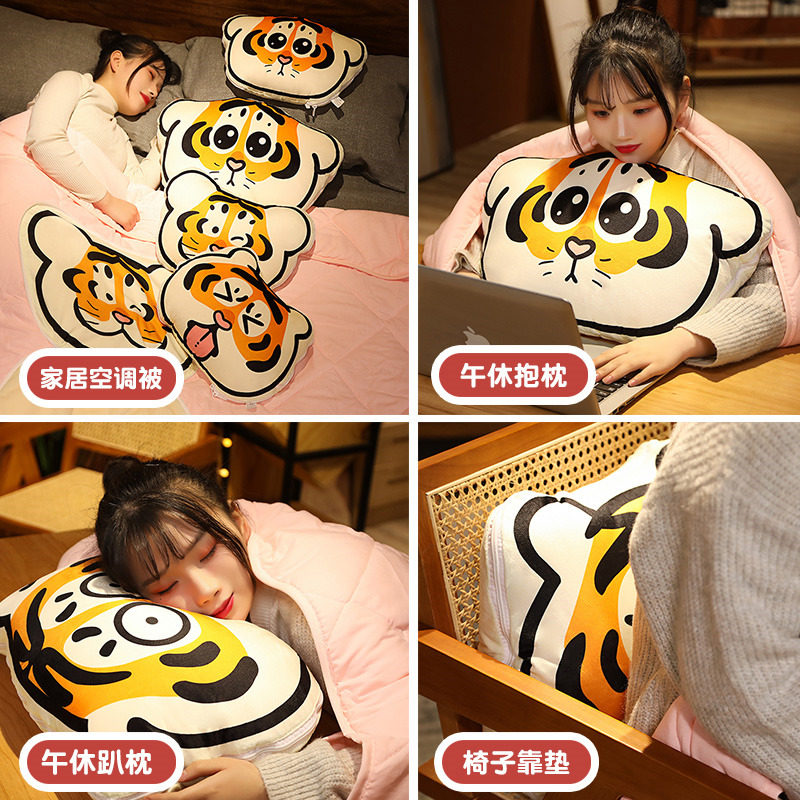 抱枕被子两用办公室折叠午睡枕头毯子二合一沙发靠枕车用女生睡觉,居家布艺,抱枕被,淘宝优惠券,粉丝福利购,淘宝优惠卷