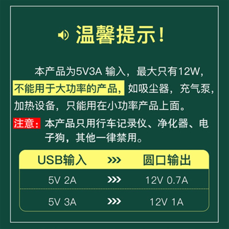 汽车车载usb转点烟器母座转usb座母坐头插口接头插头电源线转接口