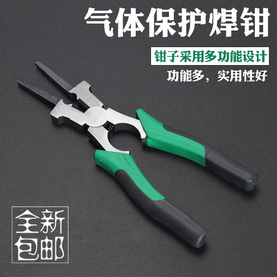 二氧化碳气体保护焊钳子电焊工钳焊丝钳气保焊钳锤 W3107
