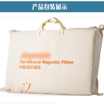 中脉睡眠系统磁枕头云舒枕睡眠质量改善颈椎病软硬适中高底边