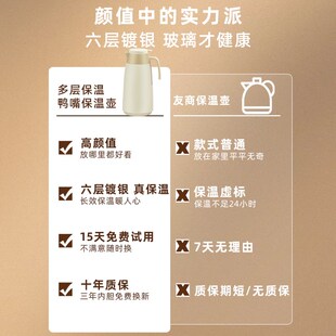 保温壶家用保温水壶大容量热水壶暖水壶水瓶宿舍保温瓶茶瓶暖壶24