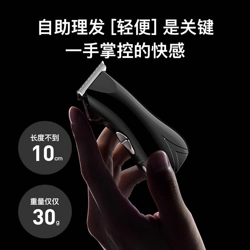 家用理发器电推剪头发神器剃光头自刮剃头刀电动男大人电推子