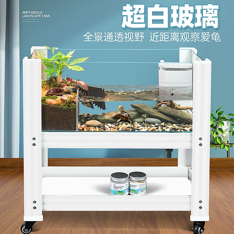 乌龟缸带晒台爬台大型生态造景箱水陆两栖家用养龟缸黄缘底排