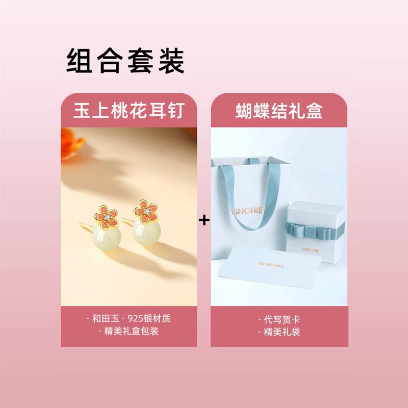 母亲节生日礼物送妈妈长辈高端大气婆婆实用的精致高级感女士首饰