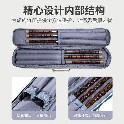 笛子收纳包竹笛包长笛乐器包双笛头长笛便携加厚笛箫包竹笛保护套