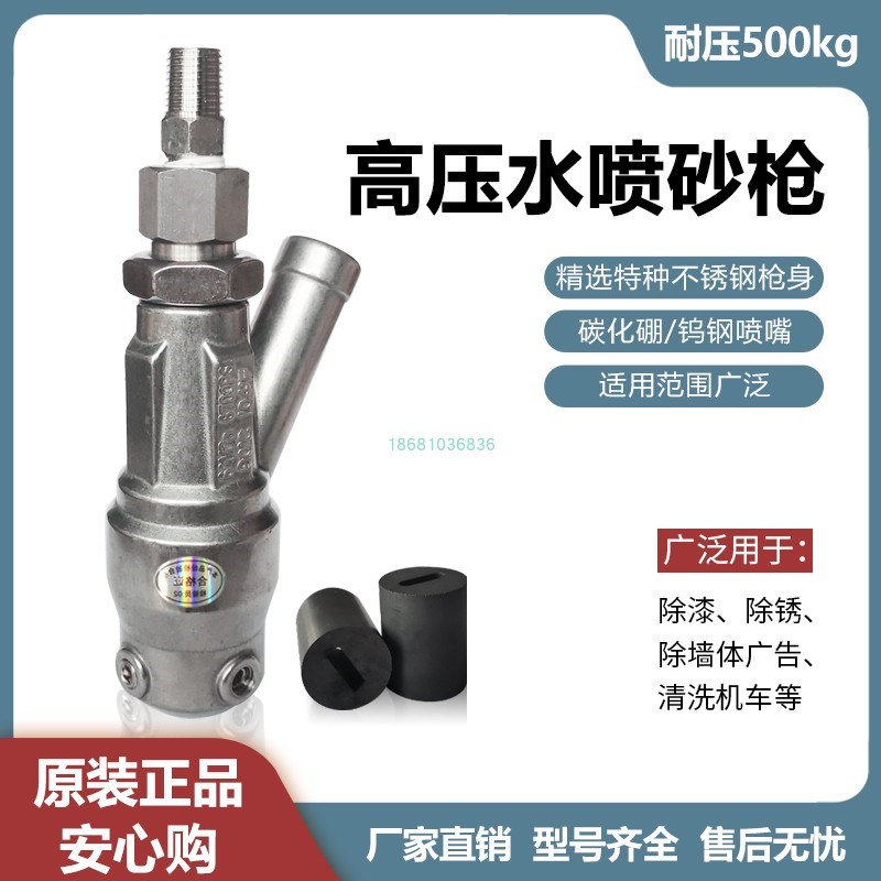 热销喷沙机气动除锈高压水喷砂枪扇形方孔碳化硼喷嘴钨钢扁口枪咀