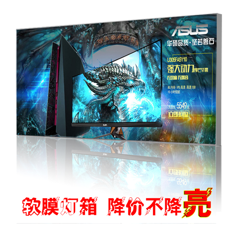 合肥手机店uv软膜灯箱led广告牌户外灯箱无边框体彩卡布灯箱定做