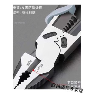 多功能钢丝钳斜嘴钳工业级省力手钳电工钳老虎钳万用尖嘴钳子 德式