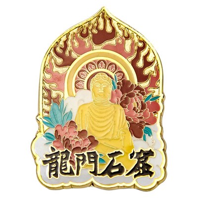 博物馆奇妙物X龙门石窟文创卢舍那大佛金属冰箱贴创意纪念品礼物