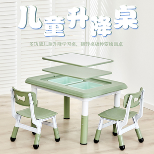 幼儿园桌椅塑料游戏吃饭画画小桌子可升降宝宝学习桌 儿童桌椅套装