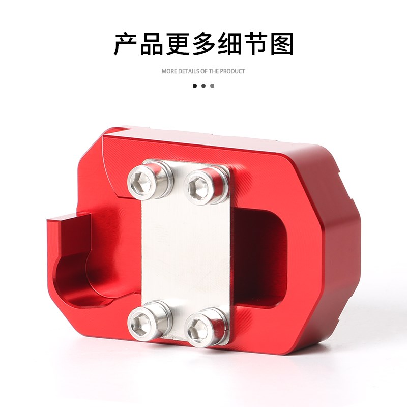 适用张雪机车500RR改装刹车踏板垫 防滑加宽脚刹挂档杆加大垫配件