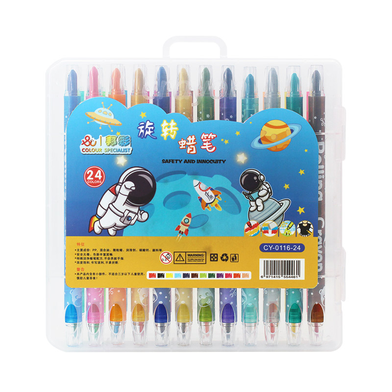 儿童可水洗小学生彩色蜡笔安全不脏手炫彩丰富12色18画笔旋转蜡笔