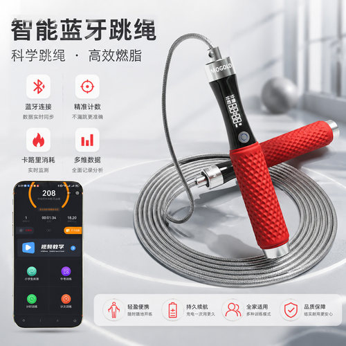 摩金小学生中考比赛跳绳