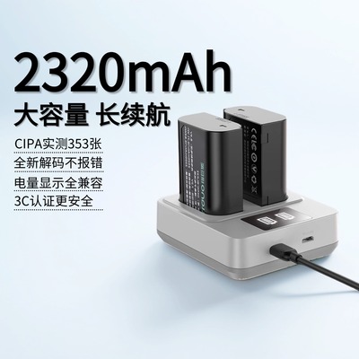 【国家3C认证】绿巨能DMW-BLK22电池松下DC-S5M2电池S5 S9 GH6 GH5M2全画幅数码相机微单LUMIX S5配件充电器