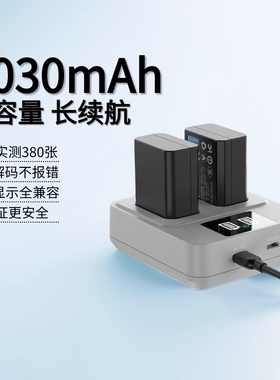 绿巨能电池NP-FW50适用索尼zve10相机电池a6500 a6400 a7m2 a7r2 a7s2原厂适配全解码充电器官方旗舰店3C认证
