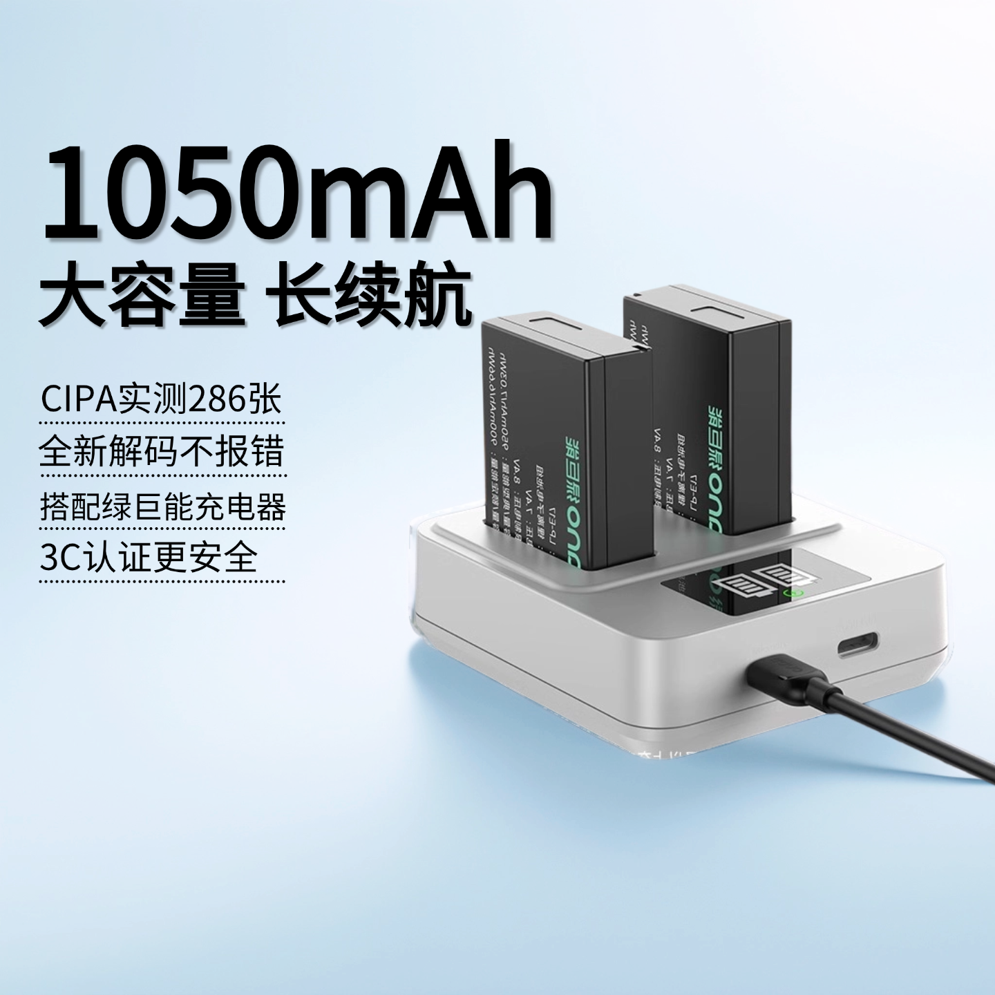 绿巨能电池LP-E17佳能r50电池r8 r10 m6 mark2 RP eos200d二代750D 760D官方旗舰店充电器3C认证全新解码e17