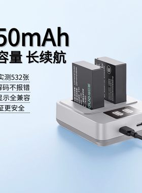 绿巨能电池LP-E12佳能m50电池充电器快充m50二代m200 m100 m2 m10 100d单反相机x7微单750mah官方旗舰店配件