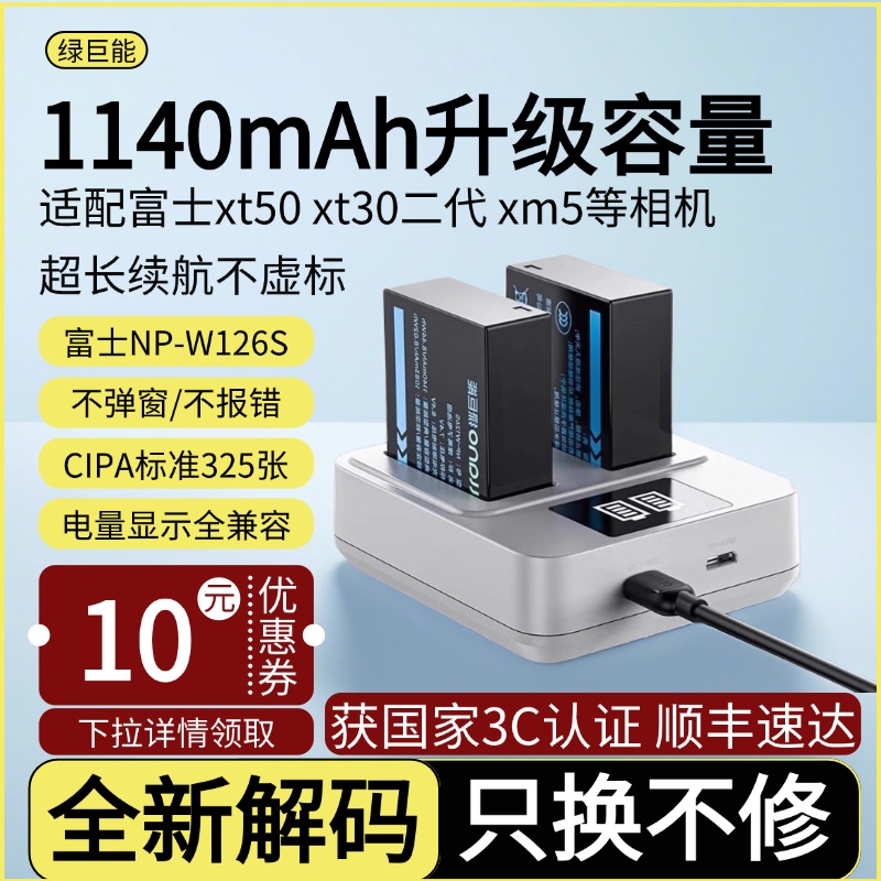 ʿNP-45Aء700mAh ̾ܵnpw126sʿxt30xt50 xm5 xt5 XT4 GFX xs20 JV155 w235˹np45aٷ콢96Ԫ4(24Ԫ/)