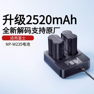 绿巨能电池NP-W235富士xs20电池xt5 xt4 gxf 100S/50SII XH2S XH2 X-H2S快充充电器全解码官方旗舰店2320mah