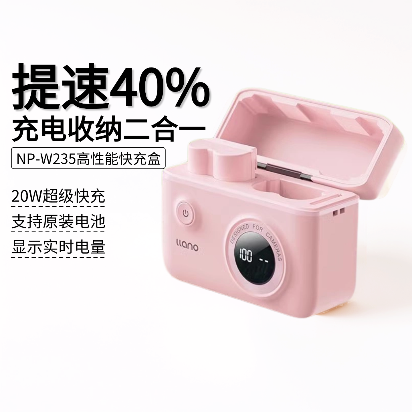 绿巨能电池NP-W235富士xs20电池充电盒多彩充电器xt5 xt4 gxf 100S/50SII XH2S X-T4官方旗舰店快充充电仓