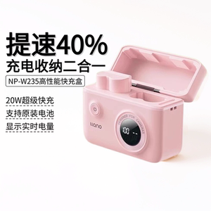 绿巨能电池NP-W235富士xs20电池充电盒多彩充电器xt5 xt4 gxf 100S/50SII XH2S X-T4官方旗舰店快充充电仓