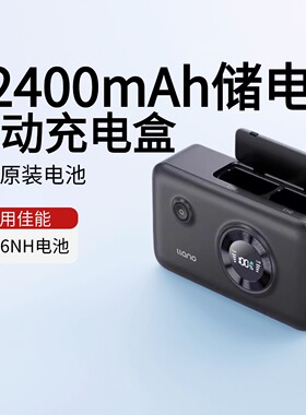 绿巨能电池佳能r62电池充电盒充电器r7 r6二代 R5 80d 5DMark4原厂适配全解码官方旗舰店lpe6nh e6 e6p相机