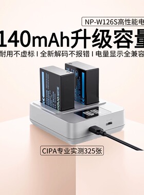 绿巨能电池w126s富士xt50电池xt30二代xm5 X100Vl XT20 XT10 XS10 XT200 XT100 X100F官方旗舰店全解码充电器