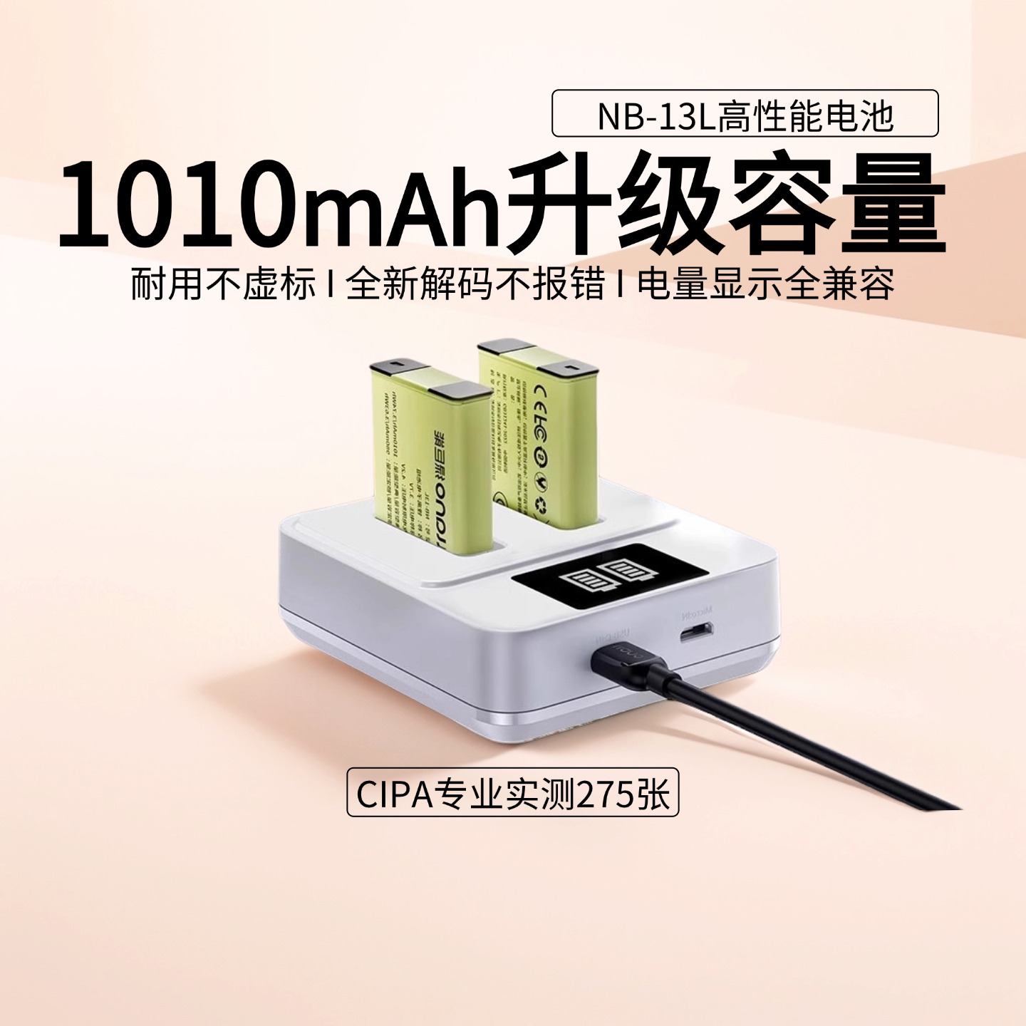 绿巨能电池NB-13L适用佳能g7x2电池g7x3 740 G9X SX720HS SX730全解码电量显示官方旗舰店相机配件充电器单反