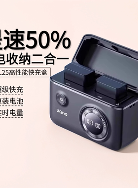 绿巨能电池EN-EL25适用尼康z30电池充电仓z50电池快充盒z50II充电器直充官方旗舰店配件zfc单反相机el25