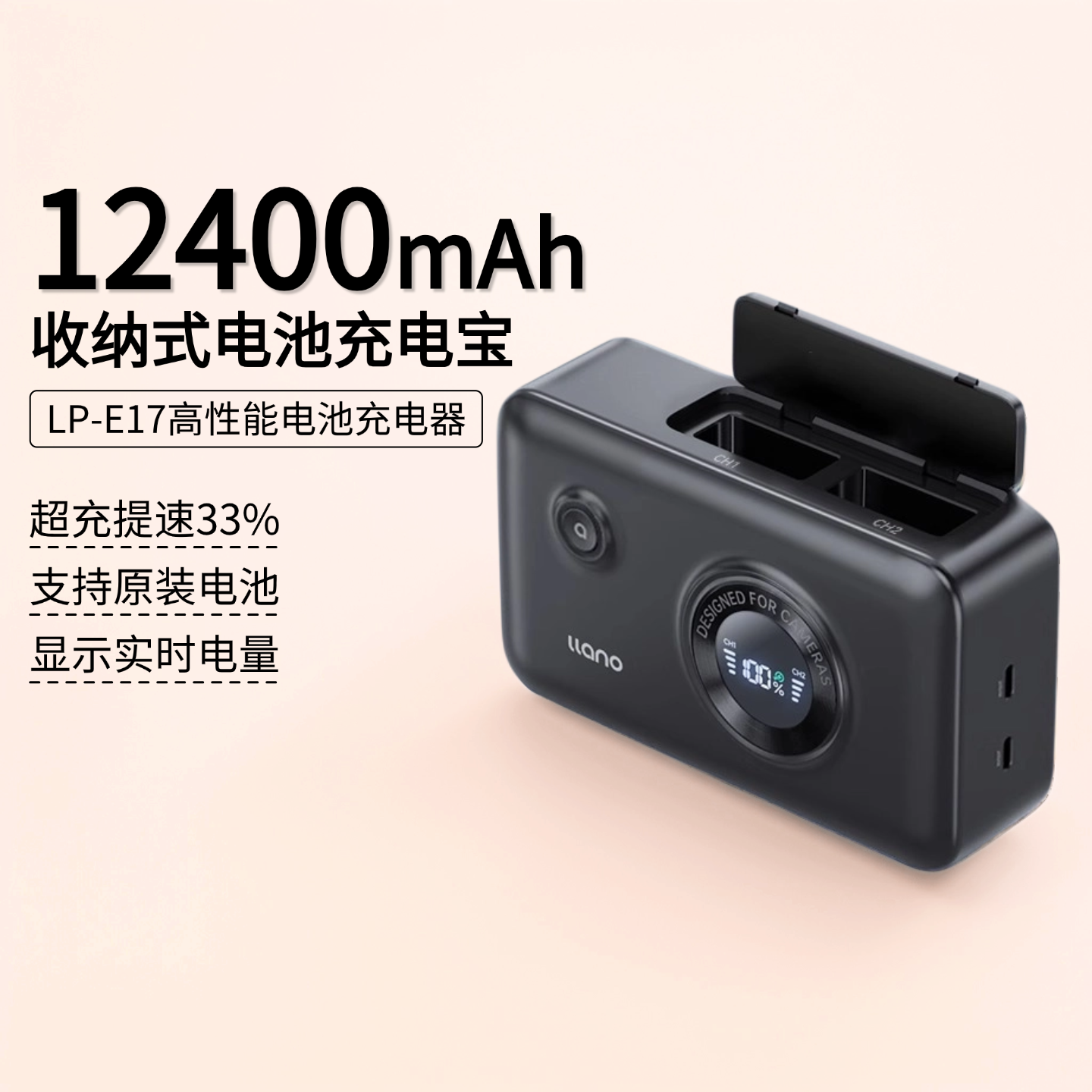 绿巨能电池LP-E17佳能r50电池充电盒充电仓r10充电器r8移动充电宝R1 m6mark2 750d官方旗舰店外拍神器收纳