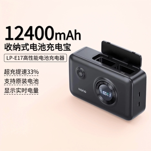 绿巨能电池LP-E17佳能r50电池充电盒充电仓r10充电器r8移动充电宝R1 m6mark2 750d官方旗舰店外拍神器收纳