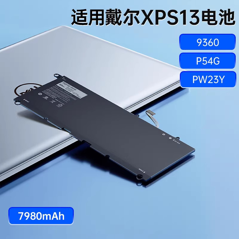 【国家3C认证】绿巨能适用戴尔XPS13/XPS15笔记本电池9343/9360/9350/9370/9550/P54G/JD25G/DXGH8/PW23Y电脑