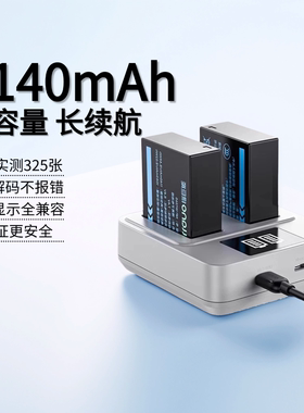 【国家3C认证】绿巨能电池NP-W126S富士xt30电池xt50 xm5 xt5 XT4 GFX w235奥斯巴林np45a官方旗舰店充电器