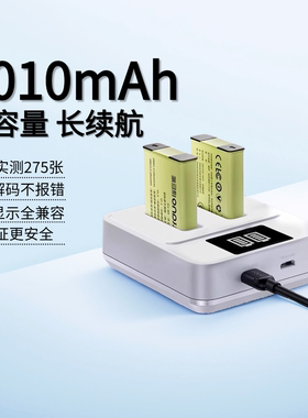 绿巨能电池NB-13L适用佳能g7x2电池g7x3 740 G9X SX720HS SX730全解码电量显示官方旗舰店相机配件充电器单反