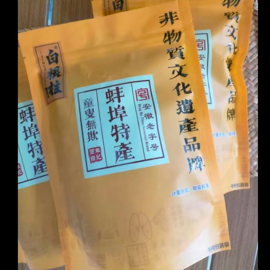安徽蚌埠特产白根柱奶油吊瓜子手炒手炒新货大颗粒吊瓜子