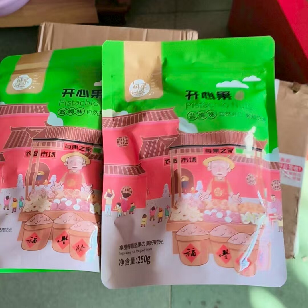 每果时光开心果500g原色盐焗原味干果散装无漂白新货孕妇坚果零食