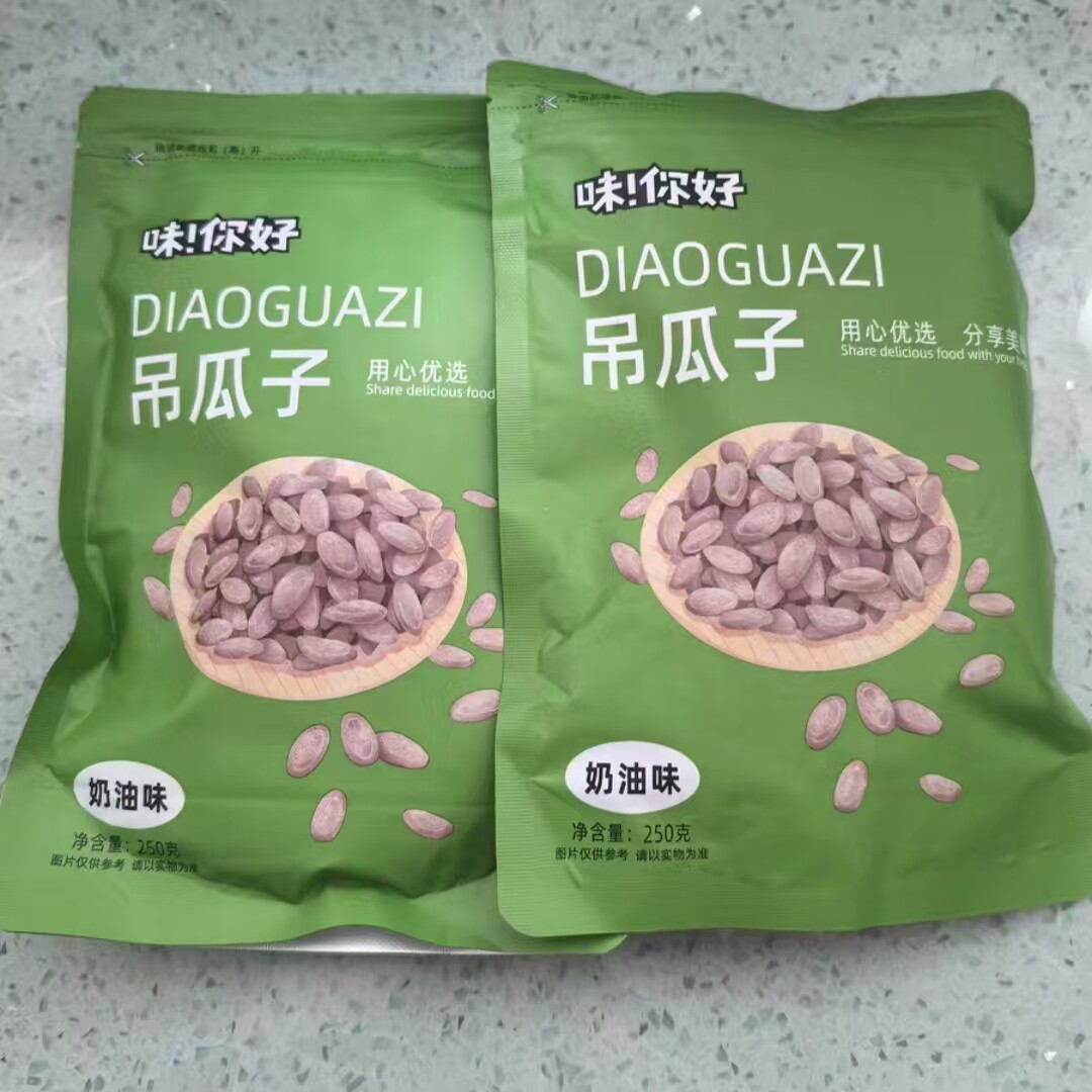 吊瓜子500g特产大颗粒新货奶油椒盐原味坚果休闲零食非瓜蒌子小吃