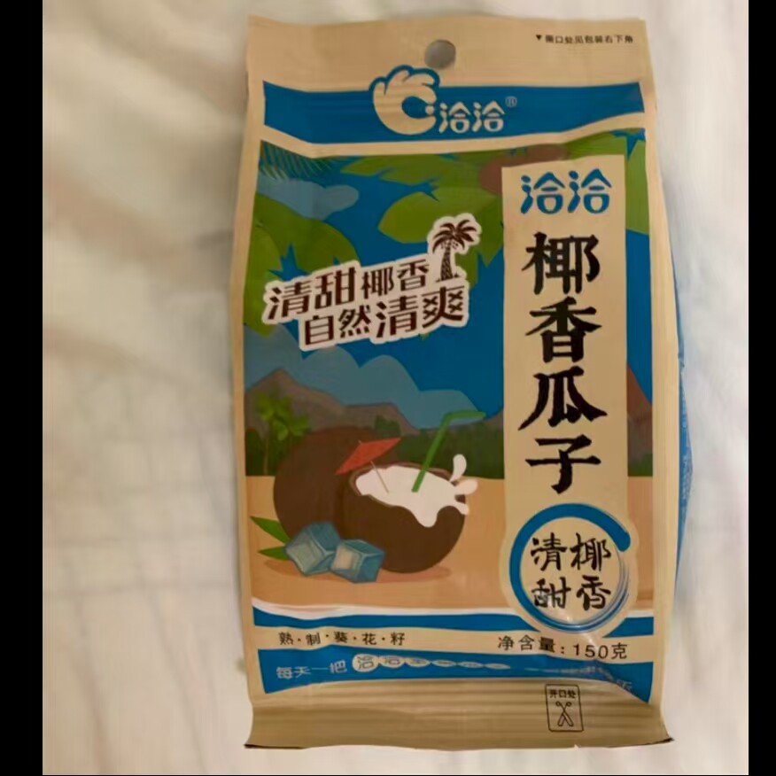 洽洽椰香瓜子150g*3袋新品恰恰瓜子葵花籽休闲炒货零食