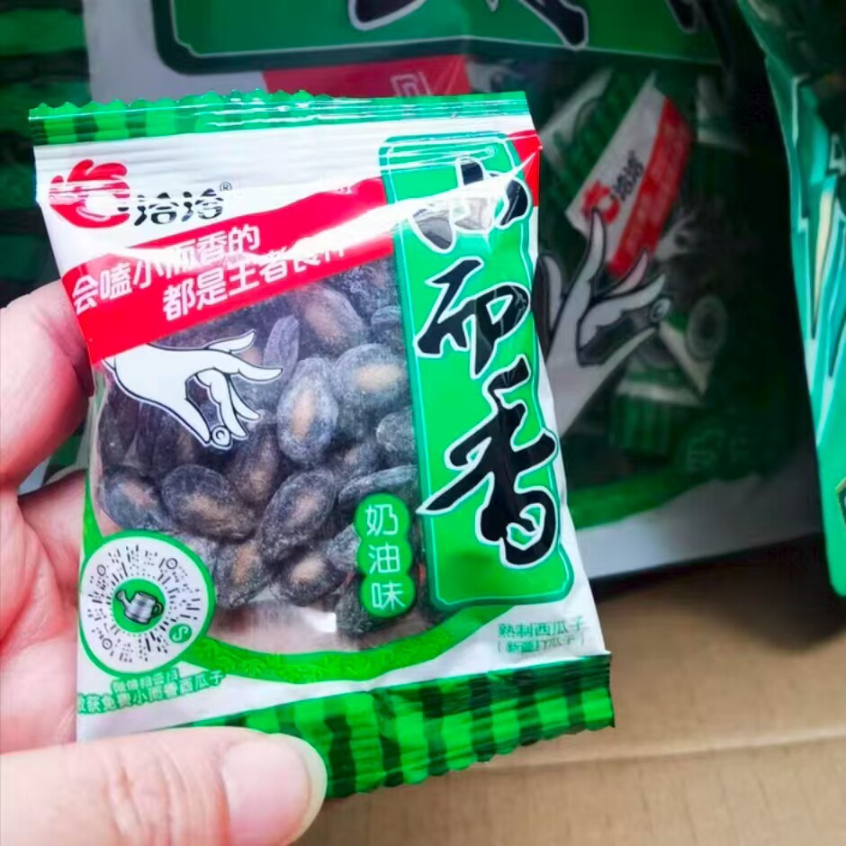 洽洽新疆打瓜袋中袋小而香西瓜子180g/540g奶油味恰恰年货零食
