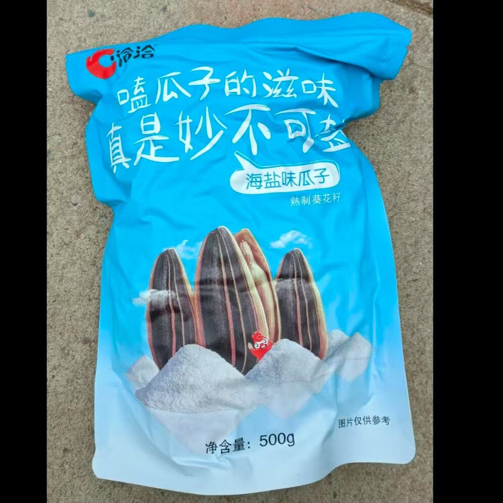 洽洽裹盐瓜子500g恰恰瓜子葵花籽葵花子休闲零食大包装坚果炒货