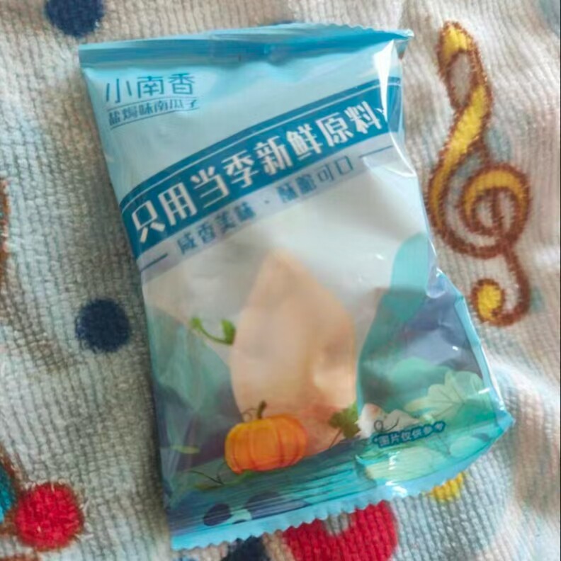 洽洽南瓜子500g盐焗味小南香熟南瓜籽仁小包装炒货年货零食