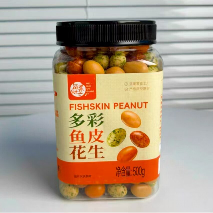 每果时光鱼皮花生500g多彩豆多味红皮香酥花生豆下酒菜休闲零食图片