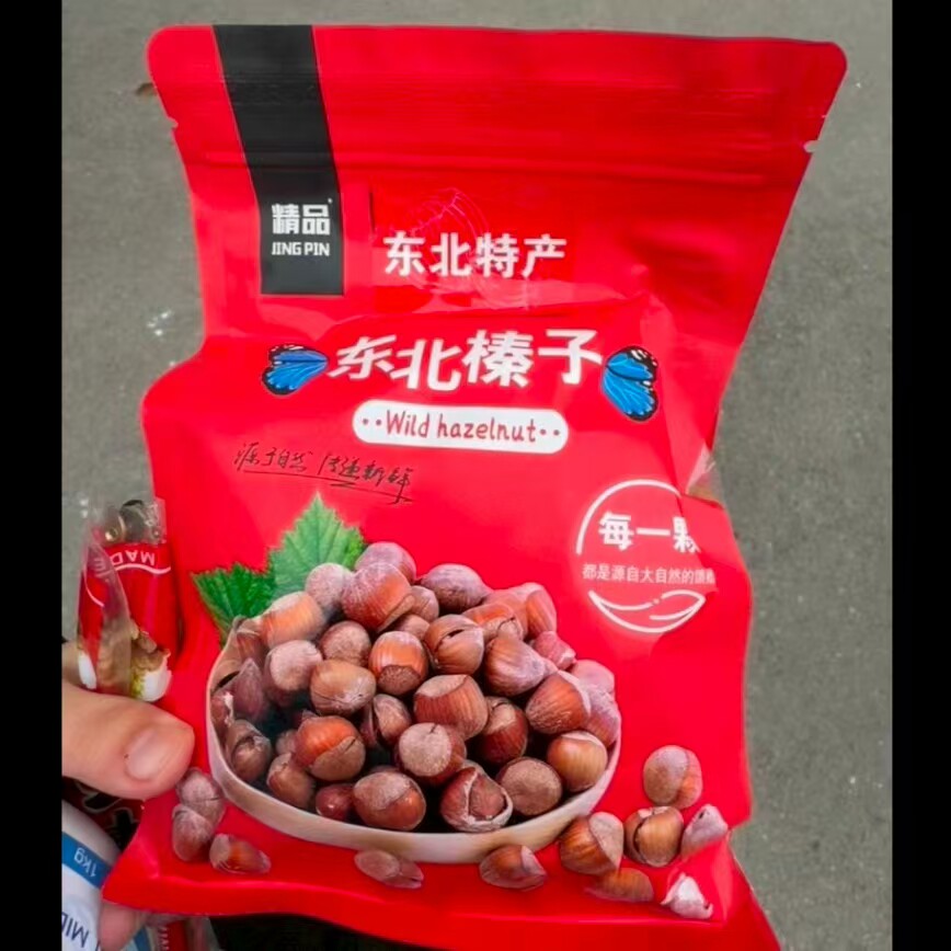 大榛子东北特产铁岭新货无添加新鲜原味炒熟开口榛子孕妇零食坚果