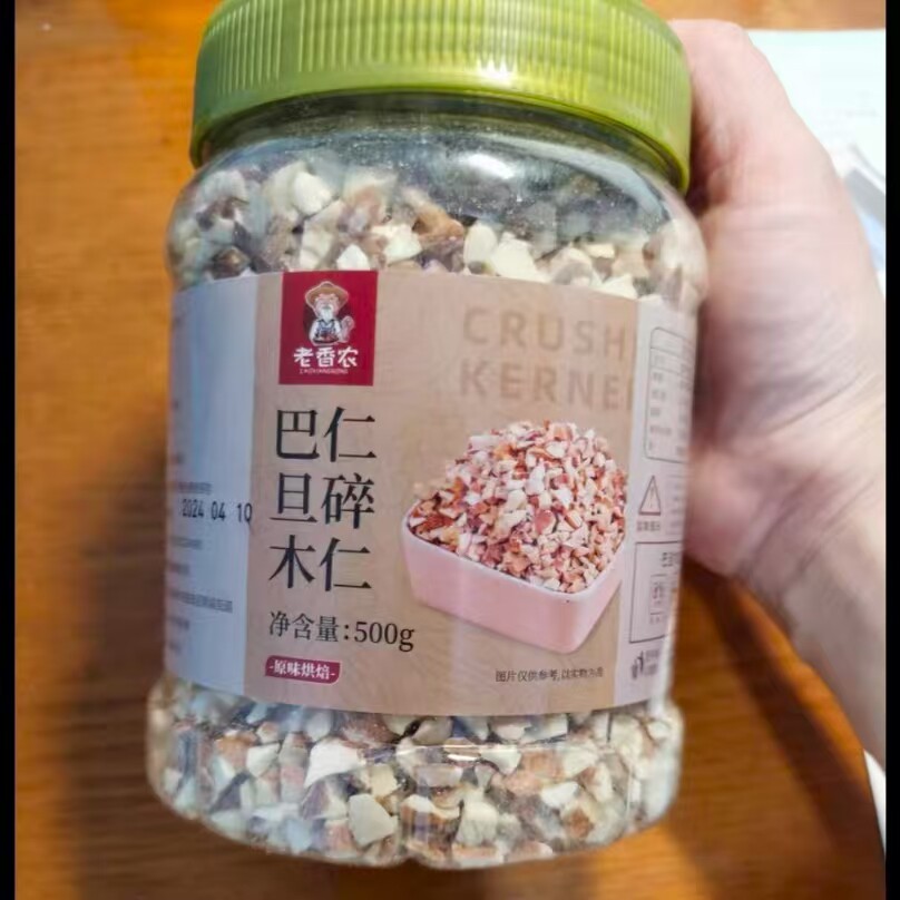 原味巴旦木碎仁500g烘焙原料坚果炒货大杏仁干果扁桃仁巴达木散装